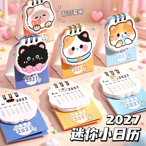 2027年小猫台历学生儿童可爱自律打卡日历倒计时桌面卡通迷你月历
