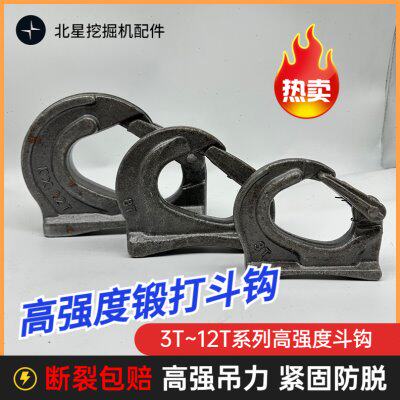 适用挖掘机三一55 60 75 135 215 245 265 305 375挖斗铲斗钩吊勾