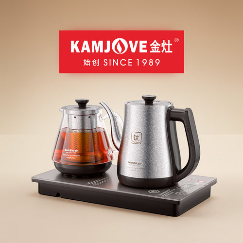 金灶钛材电热水壶玻璃煮茶炉