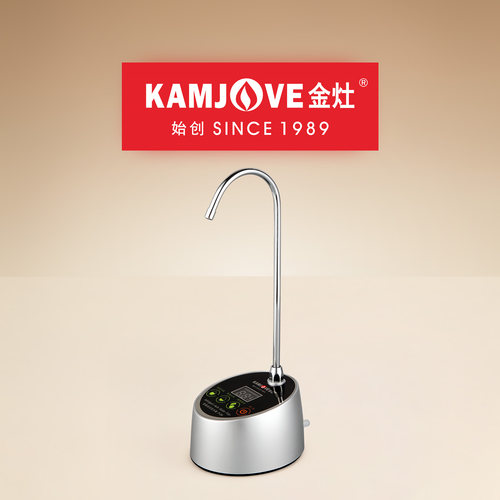金灶自动上水器2026新款