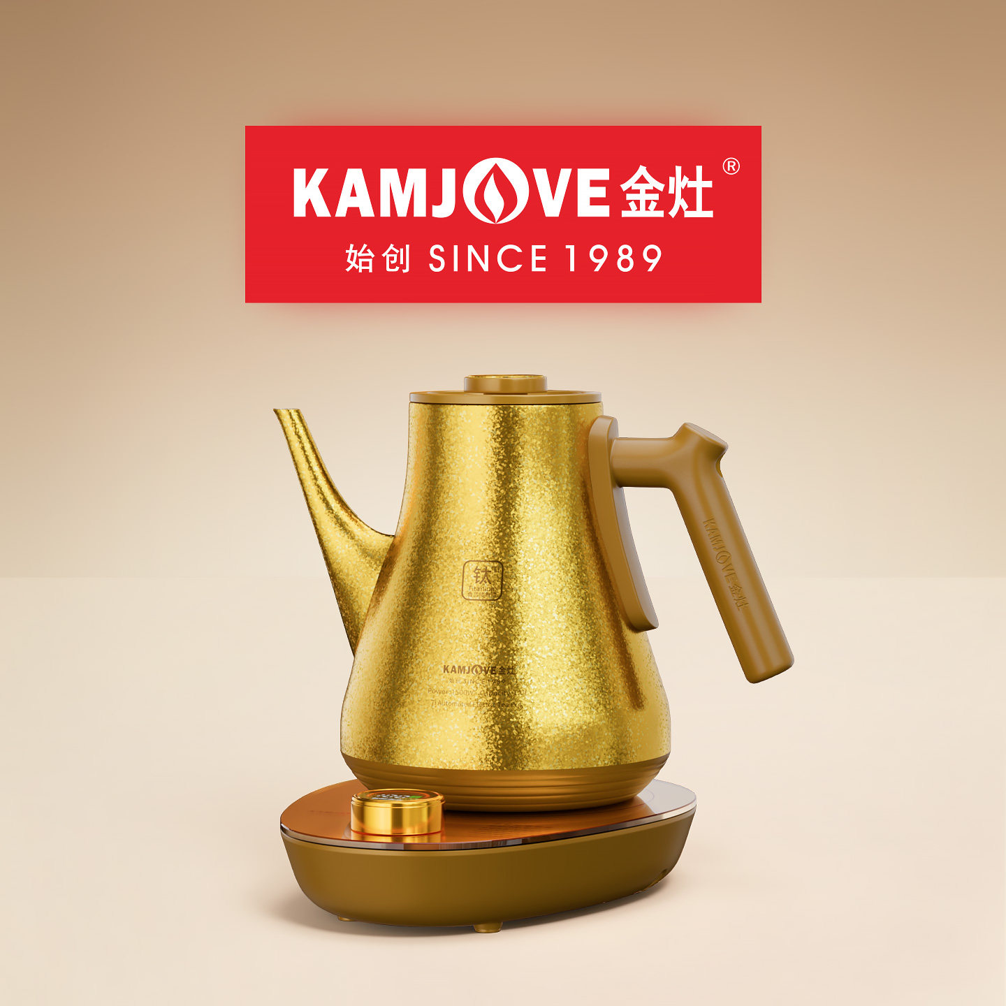 金灶M-97纯钛恒温一体电热水壶