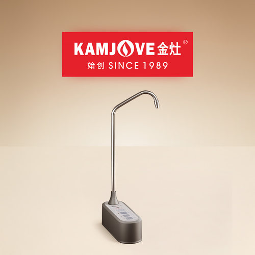 金灶新款自动上水器家用抽水器