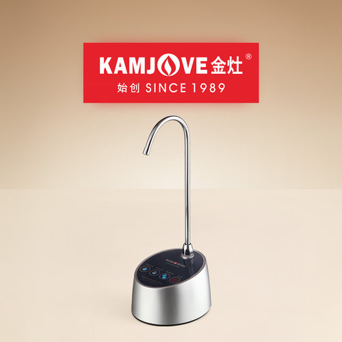 金灶自动上水器官方正品2026新款