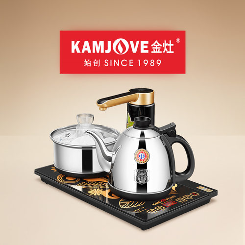 金灶全自动上水电热水壶家用茶台