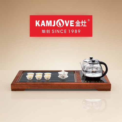 金灶R-190T实木茶盘家用泡茶
