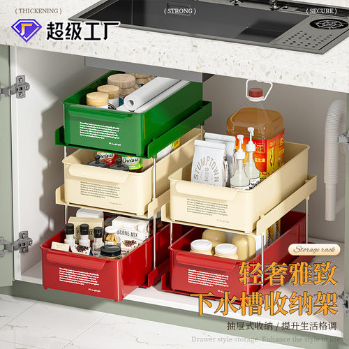 桌面置物架厨房抽屉式杯子调味罐抽拉式双层台面调料架收纳架带轮