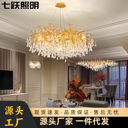 轻奢客厅法式后现代水晶吊灯酒店大堂复式楼别墅卧室餐厅枝形吊灯