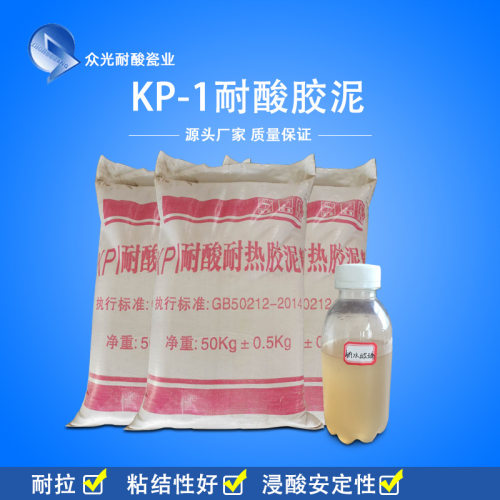 耐酸胶泥生产厂家众光瓷业耐酸砖厂家供应粘贴耐酸砖的配套胶泥