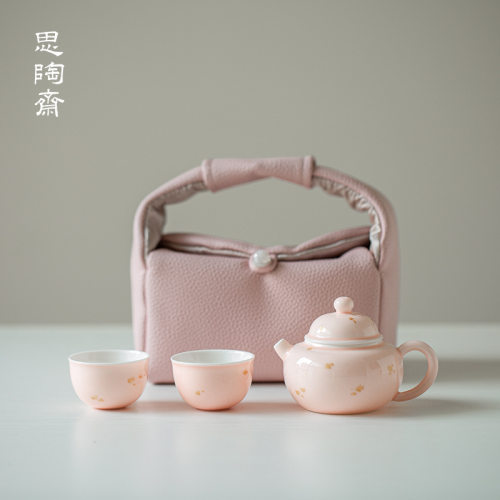 思陶斋便携洒金茶壶茶具套装