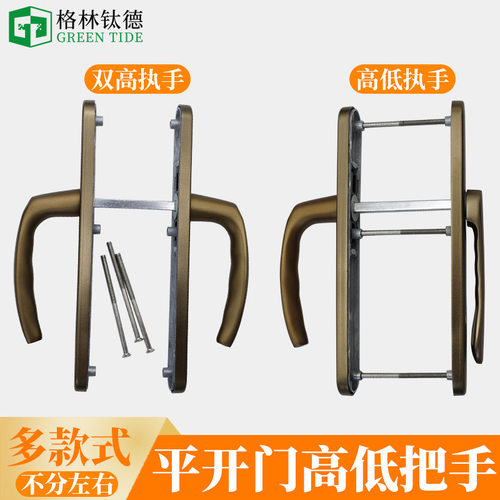 断桥铝对穿平开门把手铝合金门拉手对开门85/92双面带锁孔执手