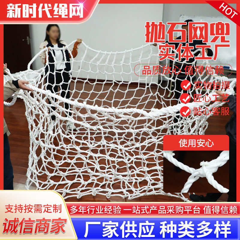 抛石网  抛石网兜水利防护聚丙烯海上风电吹礁航道整治聚丙烯抛石
