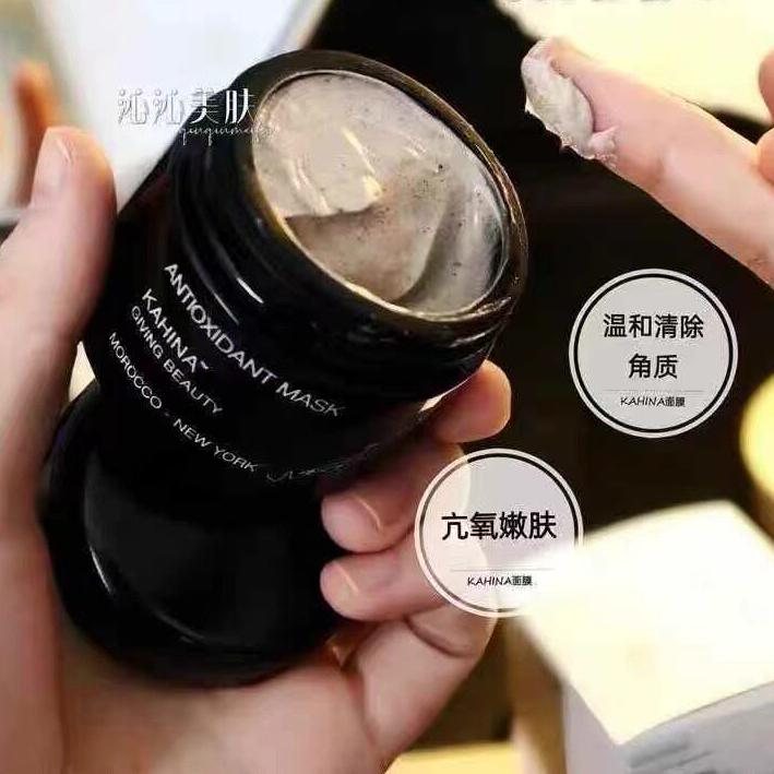KAHINA抗氧化泥膜去黑头不拔干