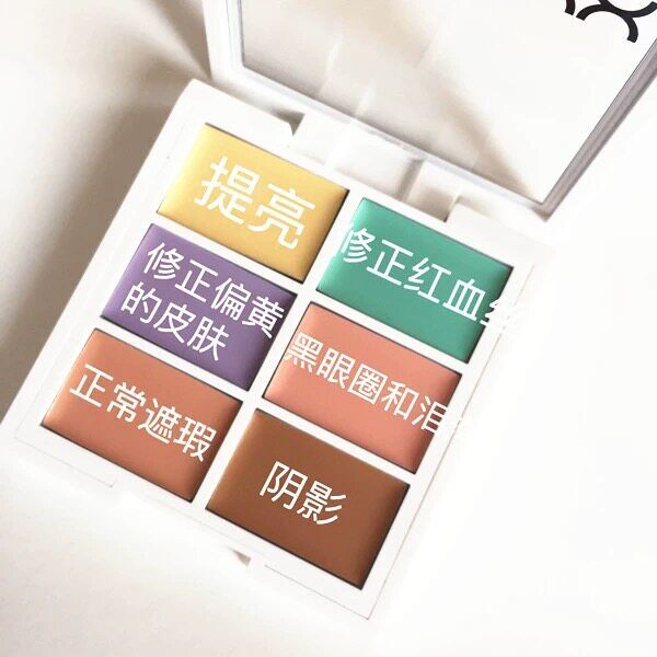 美国原装NYX六色遮瑕盘提亮高光图片