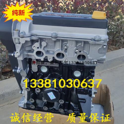 适配奇瑞QQ3缸奇瑞QQ 0.8发动机 奇瑞QQ308汽车SQR372发动机总成