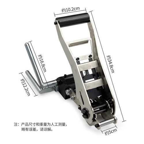 织带重型捆绑器拉紧器织带打包机出口50mm目字扣收紧器