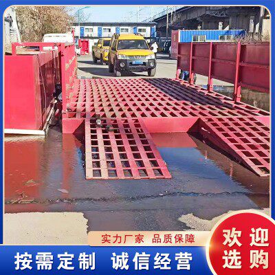 建筑工地全自动洗车台厂家感应车辆洗轮机设备工程自动洗车机机械