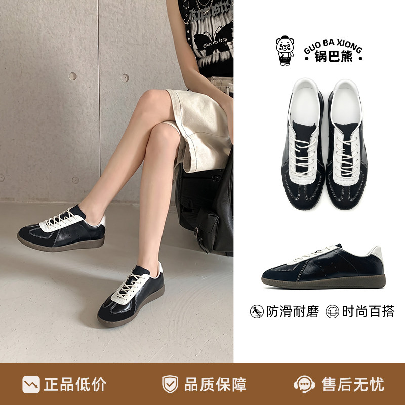锅巴熊黑白拼色德训鞋女复古百搭
