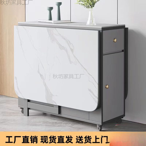 EHD岩板折叠餐桌椅组合小户型