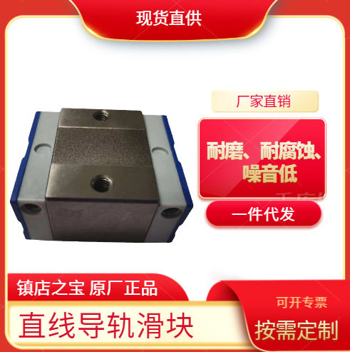台湾STAF静音式直线性导轨滑块BGCS15/20/25/30/35BS现货互换上银