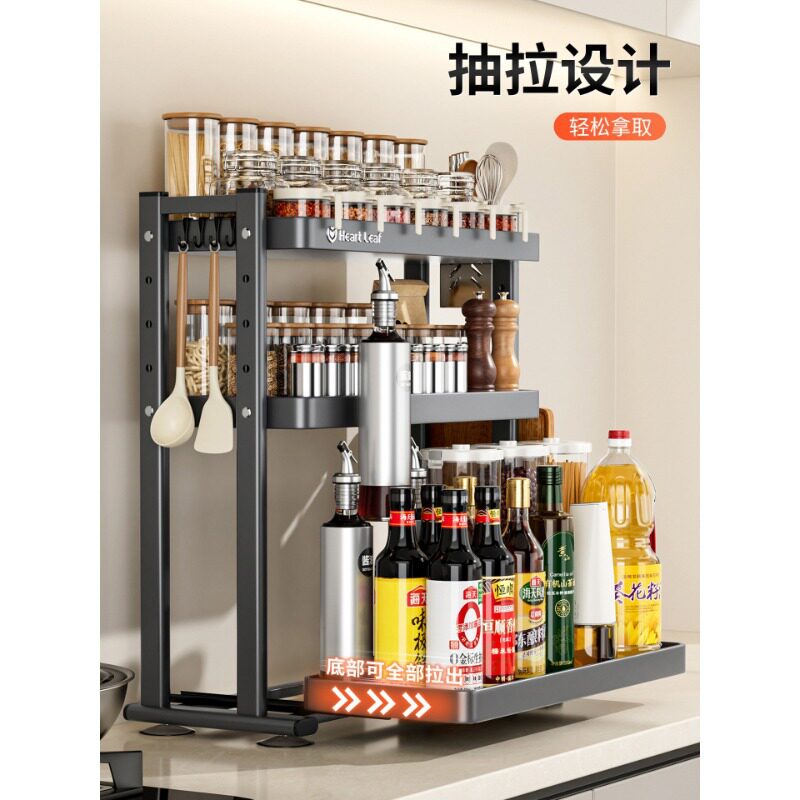 抽拉式调料架台面油盐酱醋瓶罐多层料理收纳架子厨房调味品置物架