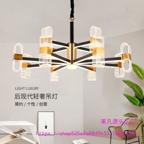 北欧后现代客厅网红吊灯简约