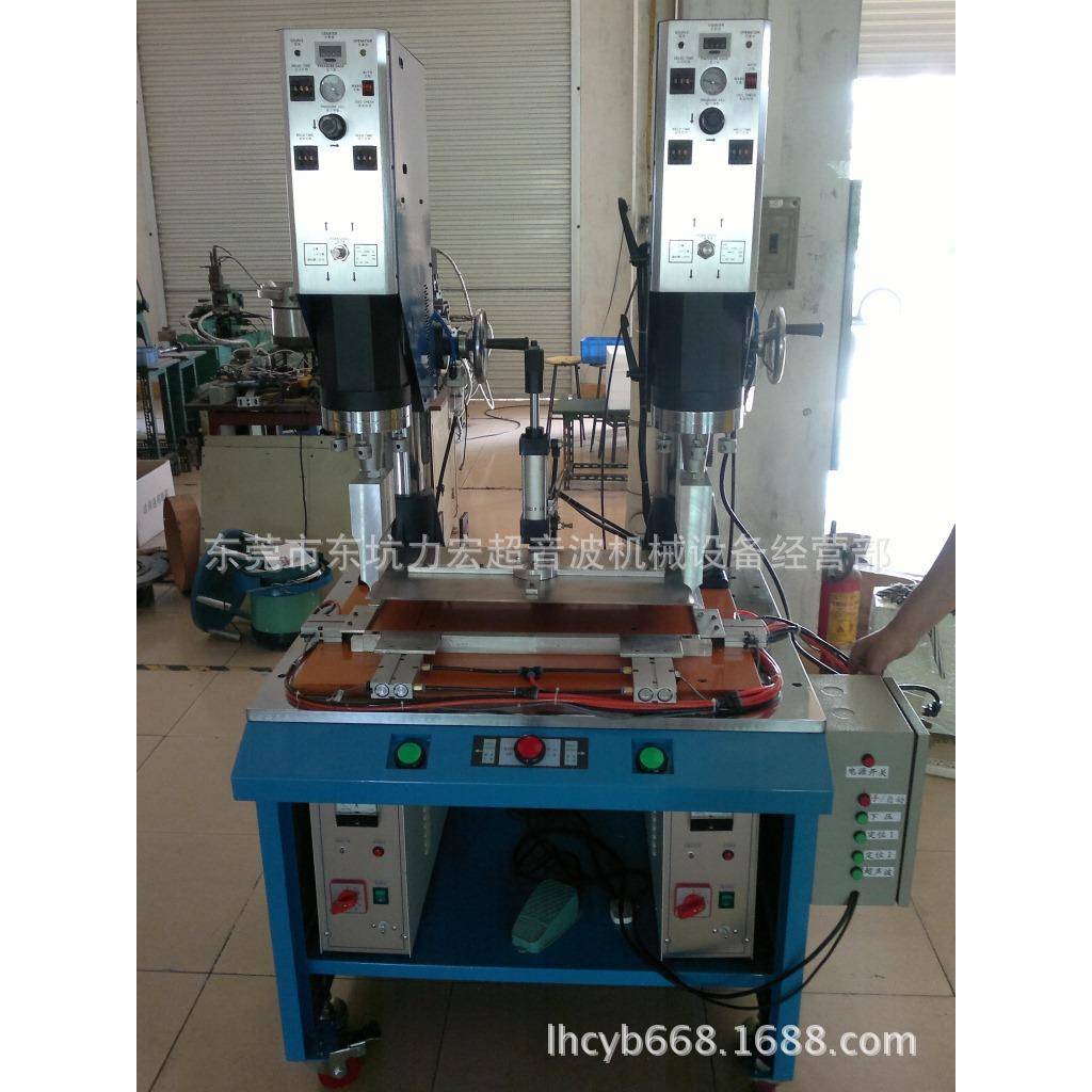 厂家直供蝌蚪夹超声波焊接机双头超音波焊接机超声波塑胶熔接机