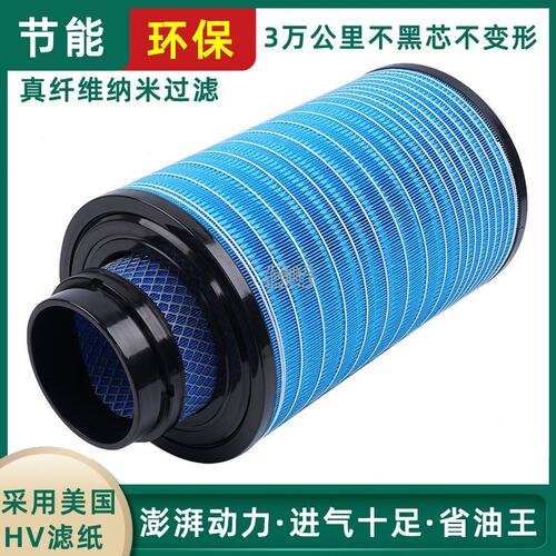 K2640空气滤芯适配柳工50C/855/856徐工龙工铲车空滤装载机滤清器