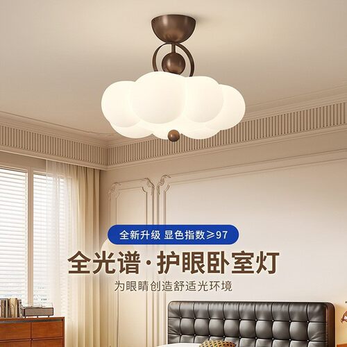 法式卧室吸顶灯中古奶油风主卧公主房灯具简约羽毛灯设计师书房灯