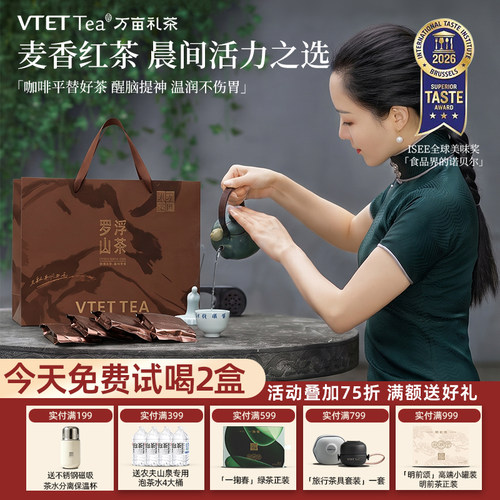 适合早上喝的甜醇早安红茶