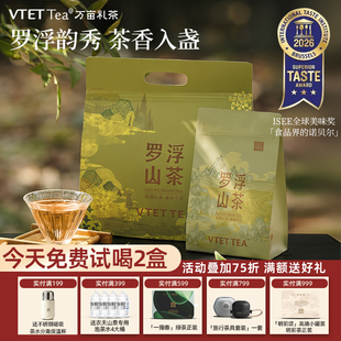 万亩礼茶绿茶新茶一茶叶