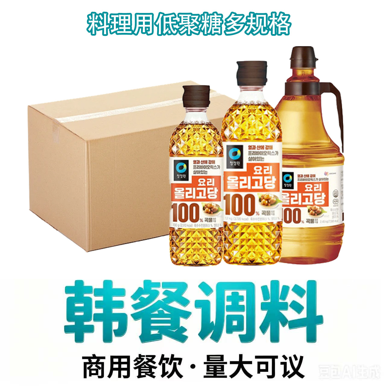 整箱批发清净园韩国进口料理用糖稀商用餐饮糖浆糖膏甜点糕点拌菜