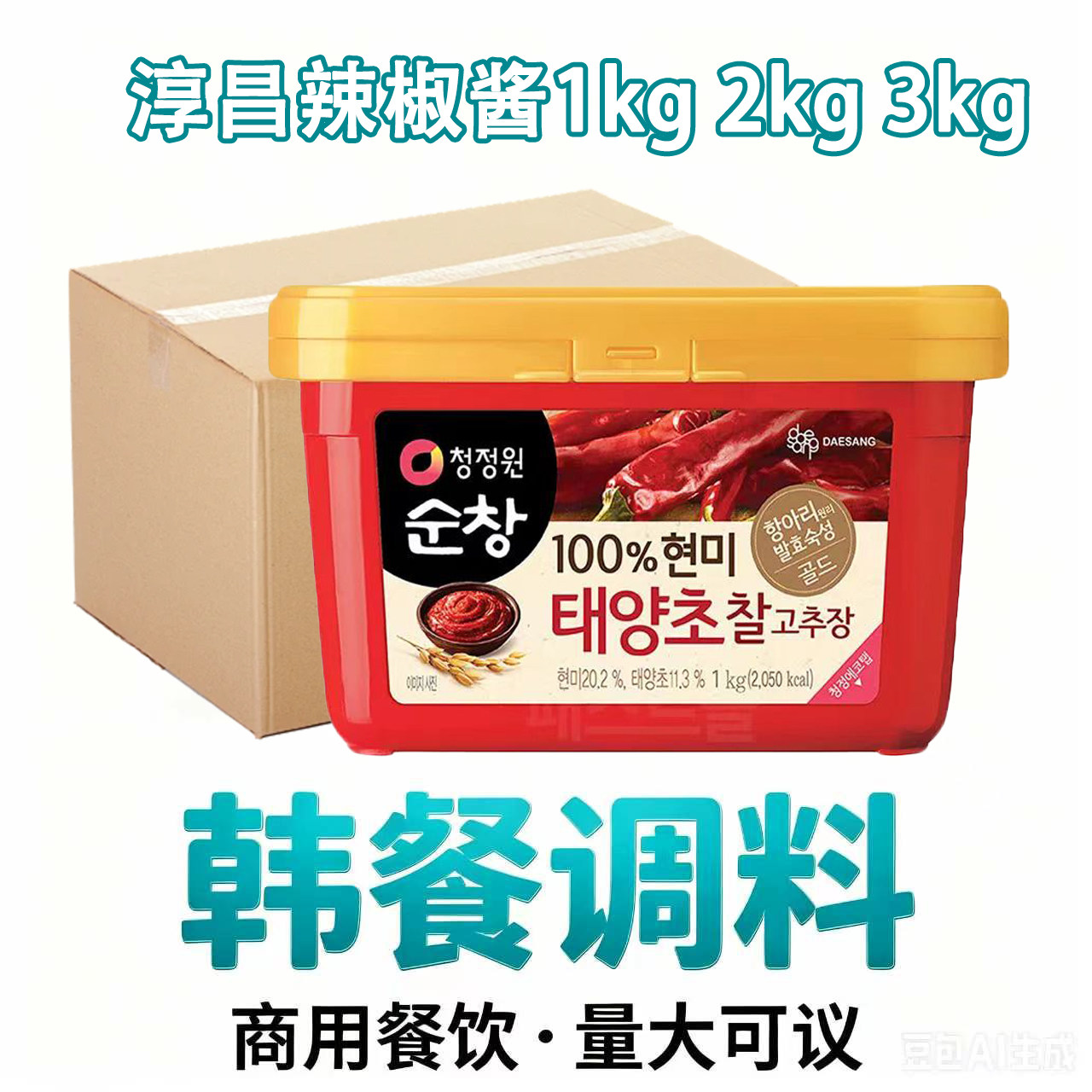 清净园韩国进口淳昌辣椒酱1kg2kg3kg商用整箱批发韩式朝鲜辣椒酱