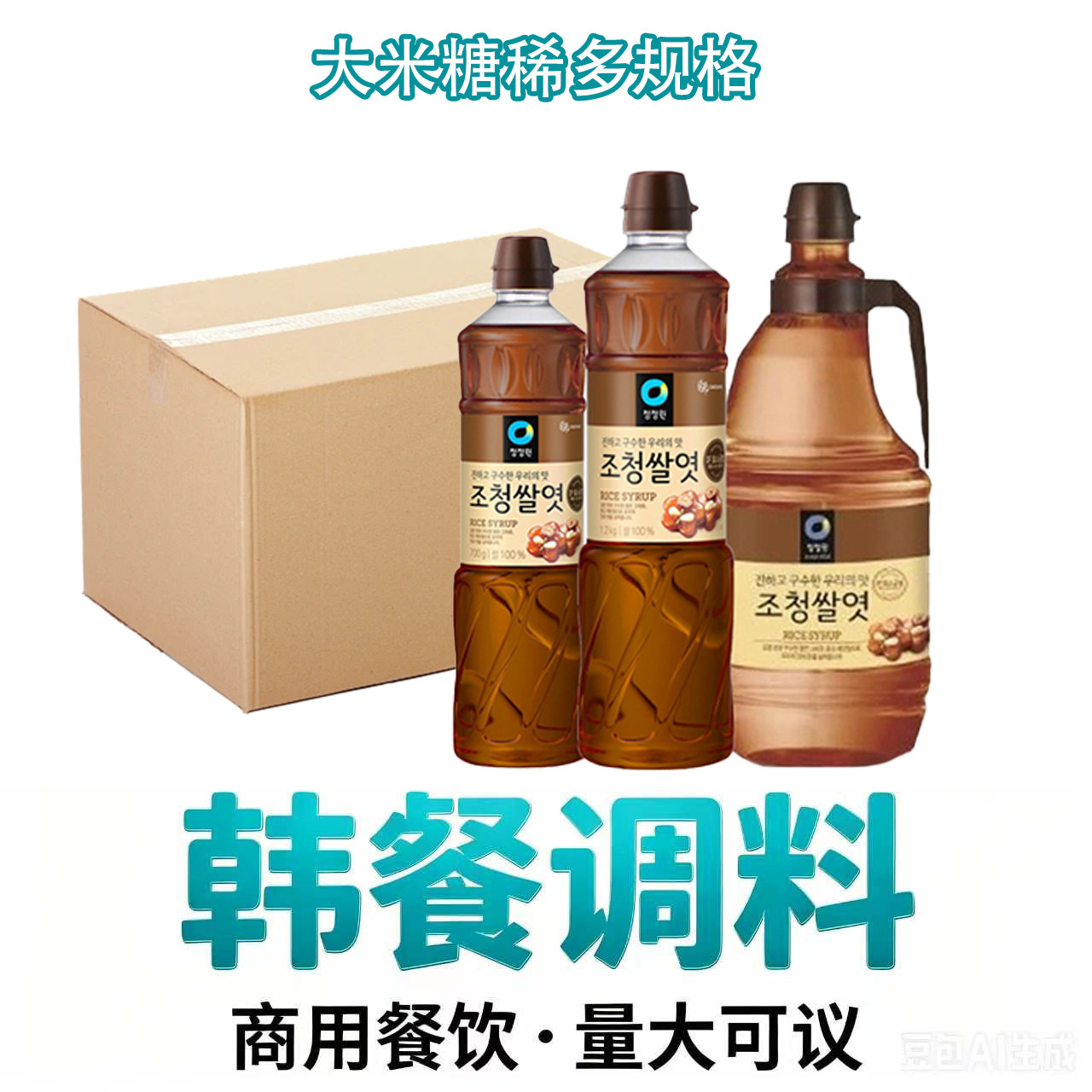 整箱批发清净园韩国进口大米糖稀商用餐饮糖浆糖膏料理甜点月饼用