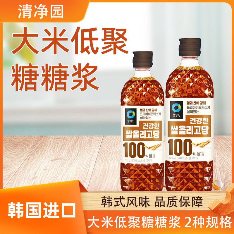 清净园韩国进口大米低聚糖糖稀韩式糖浆糖膏烘焙爆米花代糖易融化