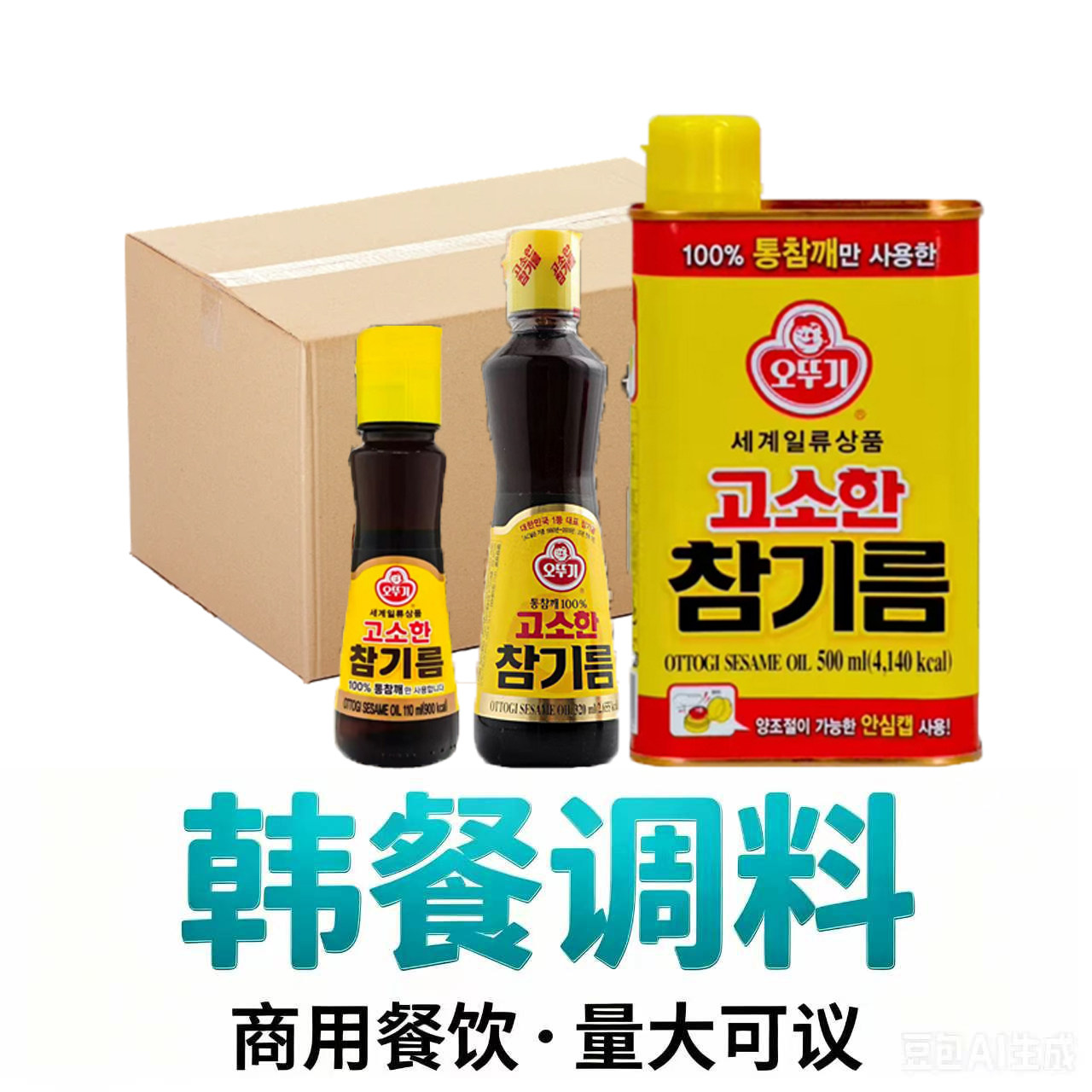 不倒翁韩国进口芝麻油500ml*12商用餐饮整箱批发香油寿司韩国料理