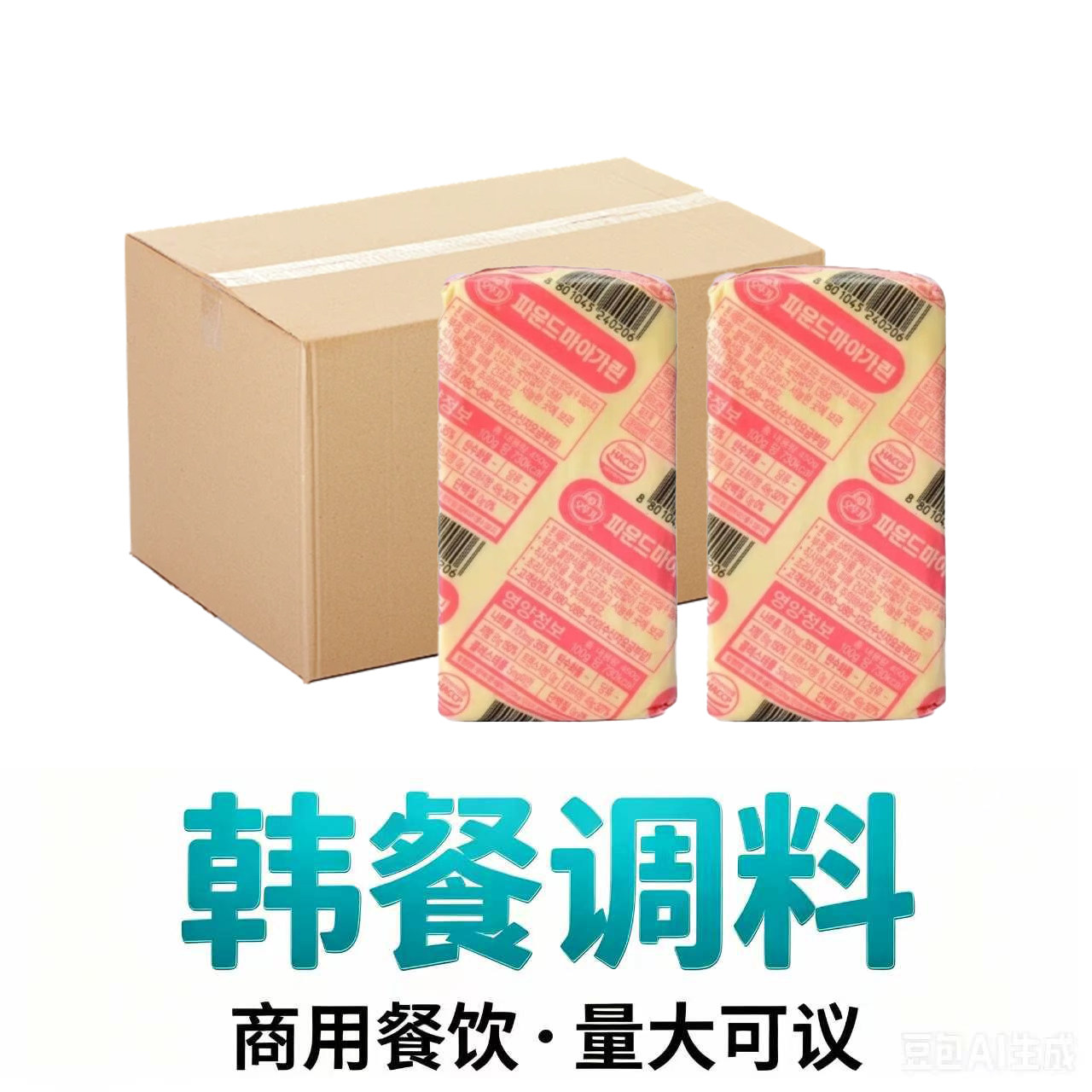不倒翁韩国进口人造黄油450g*20商用餐饮整箱批发烘焙西餐煎牛排