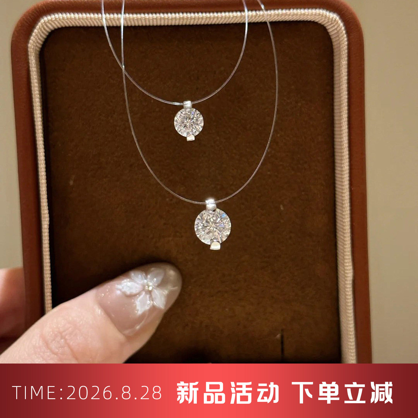 胡曼黎同款人鱼之泪闪钻鱼线项链