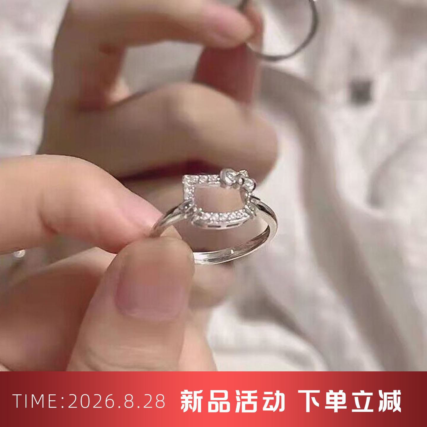 kt猫戒指卡通软妹指环闺蜜简约戒指/指环