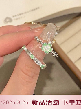戒指女款2026新款简约富贵绿荫四叶草复古新中式轻奢叠戴指环