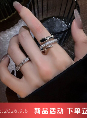 合金戒指两件套戒指女轻奢小众设计感开口可调节指环个性网红