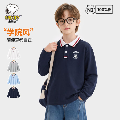 史努比男童长袖t恤秋季纯棉打底