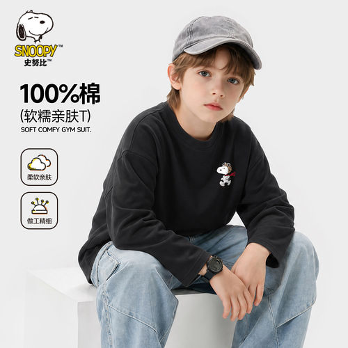 史努比儿童长袖t恤纯棉打底衫