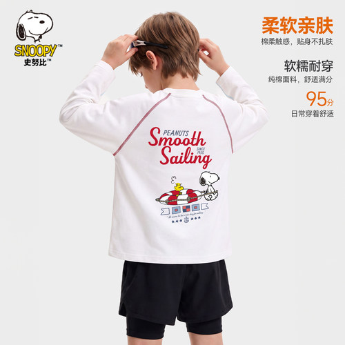 史努比男童长袖T恤酷潮上衣服2026新款休闲纯棉打底衫中大童秋装