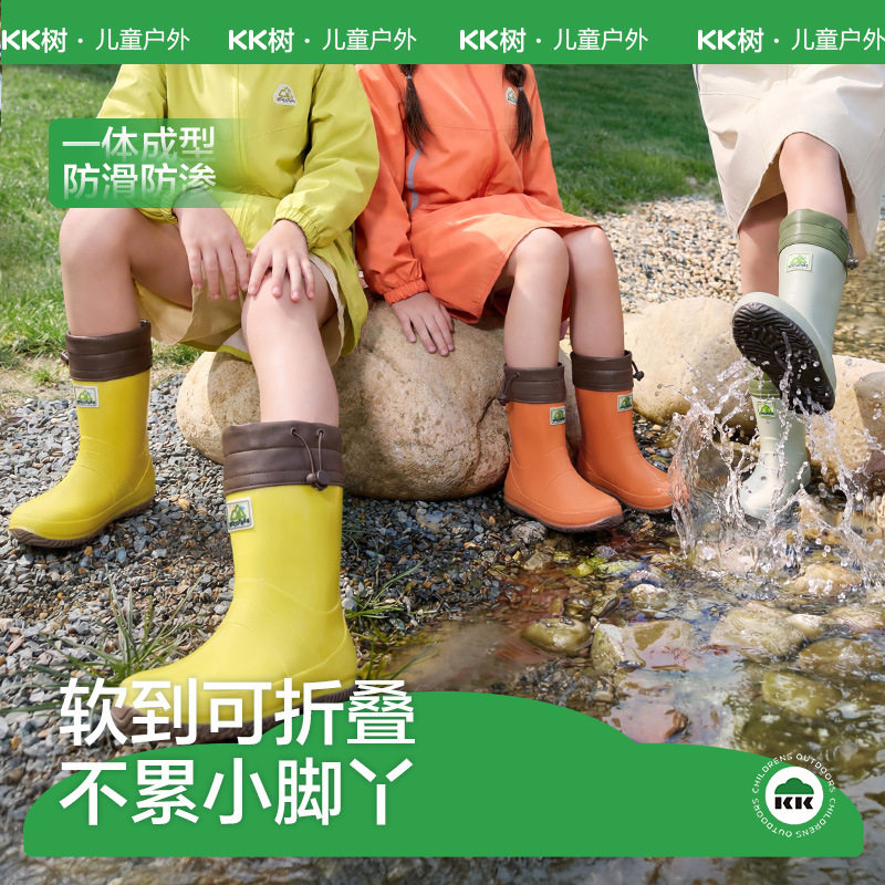 KK树儿童防滑雨靴上学专用图片