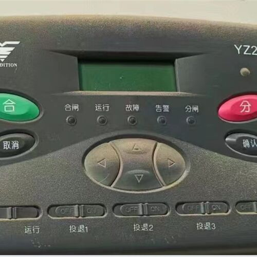 远征YZ2000-JX/CB/DD/CX进线保护/ 变压器保护/ 电动机保护
