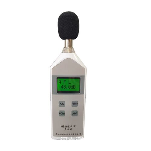 恒升HS5633A便携式声级计,2级噪音测量仪HS5633A