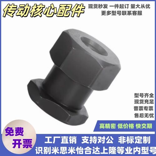 六角内螺纹接头WHC31 FJR-3/5/6/8/10/12/14/16-0.8/1.25浮动接头