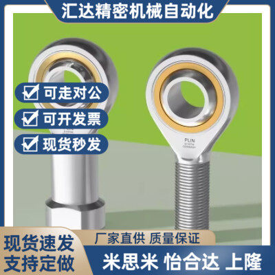 BNC51-SA5T-SA6T-SA8T-SA10T-SA12T-SA14T/K-L外螺纹杆端关节轴承