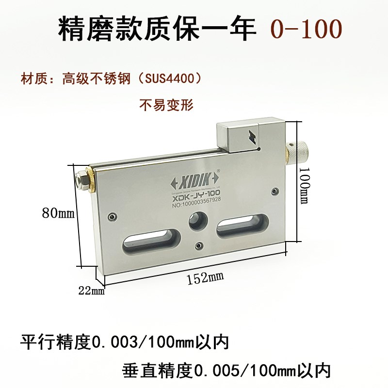 线切割慢走丝配件治具万力夹具慢走丝平口钳不锈钢手动主体质保图片