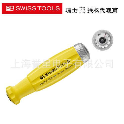 PB Swiss Tools 防静电可调刻度式扭矩螺丝刀手柄PB 8316 A ESD